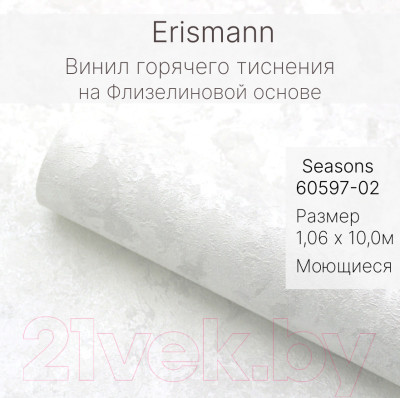 Виниловые обои Erismann Seasons 60597-02 - фото 3 - id-p221188573