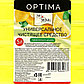 Средство чистящее универсальное Mr.White Optima Лимонная цедра, 5л, фото 2