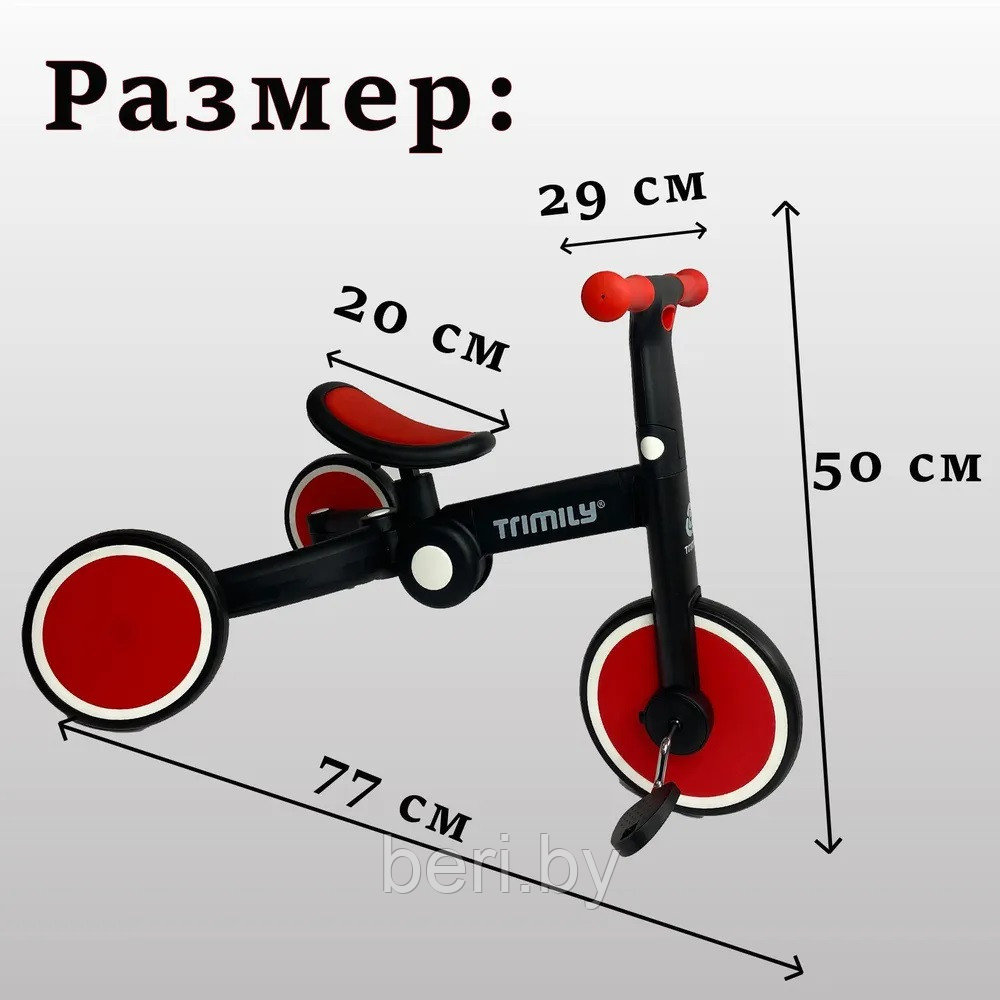 T801 Детский велосипед беговел 2в1 DELANIT, съемные педали, красный - фото 10 - id-p225786657