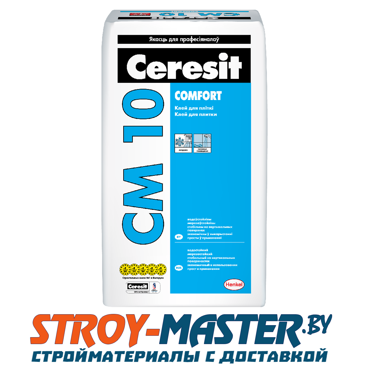 Клей для плитки Ceresit CM 10, 25 кг - фото 1 - id-p225240059