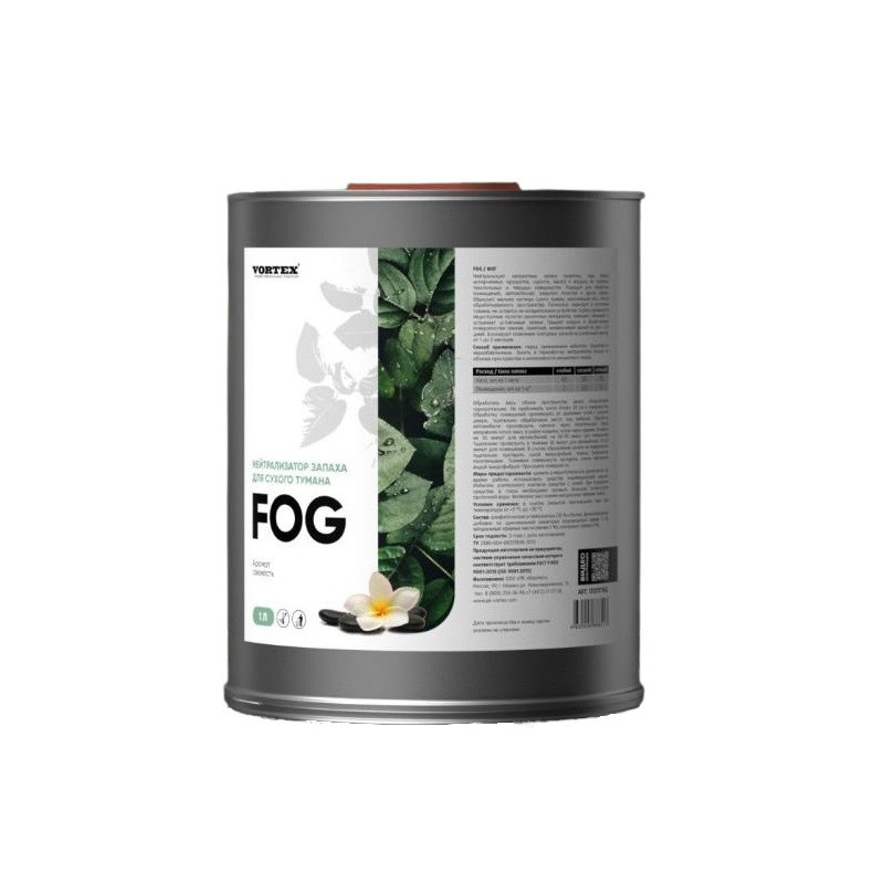 Fog - Нейтрализатор запаха для сухого тумана | CleanBox | Свежесть, 1л - фото 1 - id-p144316344