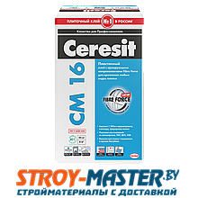 Эластичный клeй для плитки Ceresit CM 16, 25 кг