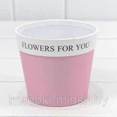 Коробка- ваза для цветов "Flowers for you" 10.5*12. Розовый