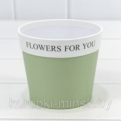 Коробка- ваза для цветов "Flowers for you" 10.5*12. Бледно-зеленый