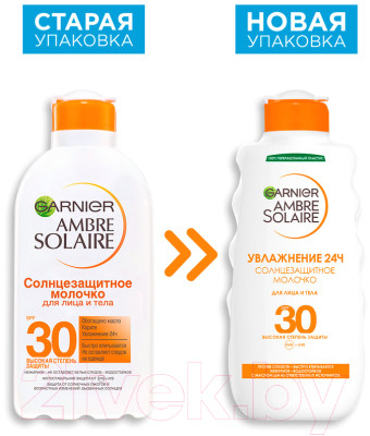 Молочко солнцезащитное Garnier Ambre Solaire SPF30 - фото 4 - id-p225788694