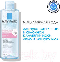 Мицеллярная вода La Roche-Posay Ultra для реактивной кожи