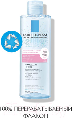 Мицеллярная вода La Roche-Posay Ultra для реактивной кожи - фото 10 - id-p223132824