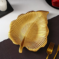 Блюдо для фруктов Доляна «Тропический лист», 26×20,5 см, цвет золотой