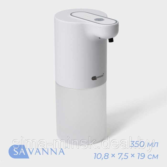 Диспенсер сенсорный для жидкого мыла SAVANNA, 350 мл, пластик, цвет белый - фото 1 - id-p225790143