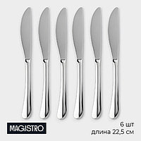 Набор ножей столовых 22,5 см "Джентри" цвет серебро 6шт