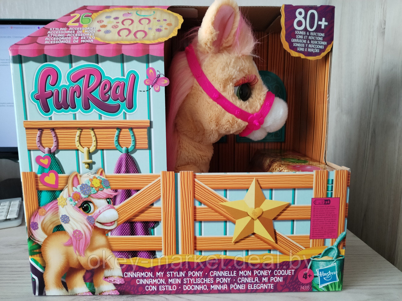 Интерактивная игрушка FurReal Friends Сказочный пони F4395 - фото 10 - id-p187799822