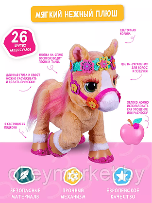 Интерактивная игрушка Hasbro FurReal Friends Сказочный пони F4395, фото 3
