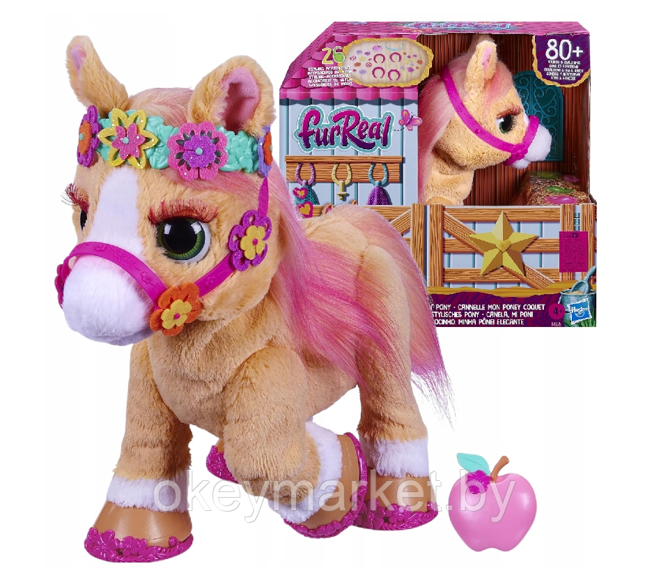 Интерактивная игрушка Hasbro FurReal Friends Сказочный пони F4395, фото 2