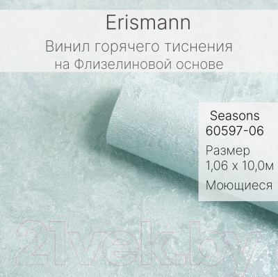 Виниловые обои Erismann Seasons 60597-06 - фото 3 - id-p223251708