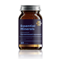 Органический германий - Essential Minerals