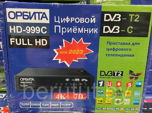 ТВ приставка цифровая для телевизора ОРБИТА HD-999C - фото 8 - id-p225791717