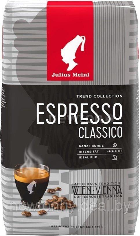 Кофе Julius Meinl Espresso Classico Trend Collection зерновой 1кг - фото 1 - id-p225791866