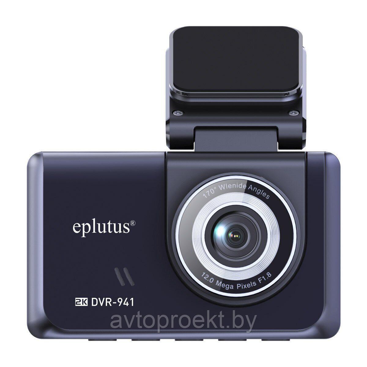 Автомобильный видеорегистратор Eplutus DVR-941 2 камеры - фото 1 - id-p225791990