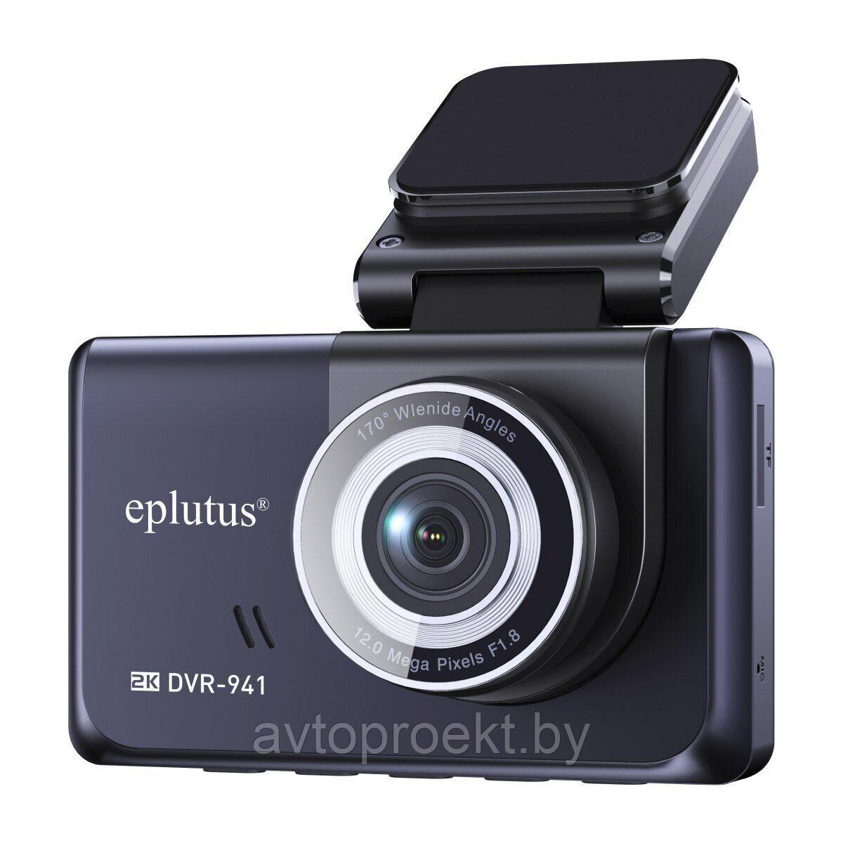 Автомобильный видеорегистратор Eplutus DVR-941 2 камеры - фото 3 - id-p225791990