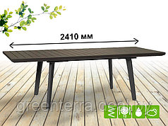 Большой раскладной стол HARMONY EXTEND TABLE KETER [255241]