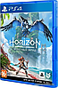 Horizon: Запретный запад для PlayStation 4, фото 2