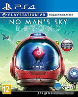 Игра No Man's Sky. Beyond для PlayStation 4
