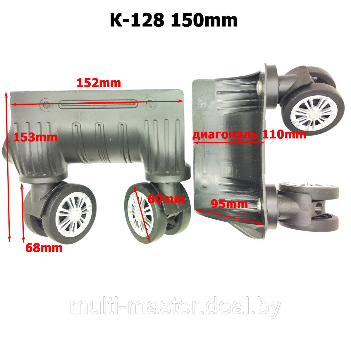 Колесо для чемодана К-128