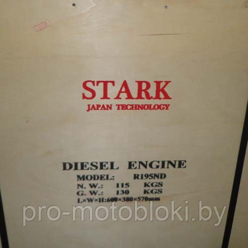 Двигатель дизельный Stark R195ND(15л.с) - фото 8 - id-p169699519
