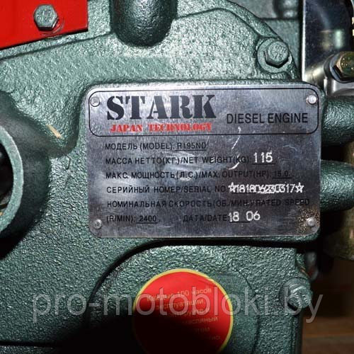 Двигатель дизельный Stark R195ND(15л.с) - фото 7 - id-p169699519