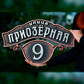 Рельефные таблички из металла 3
