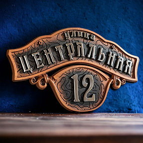 Рельефные таблички из металла 5