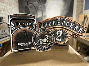 Рельефные таблички из металла 18