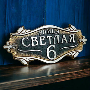 Рельефные таблички из металла 21