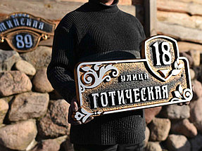 Рельефные таблички из металла 27