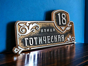 Рельефные таблички из металла 30