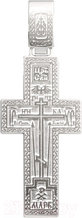 Крестик из серебра ZORKA 0430003.REL