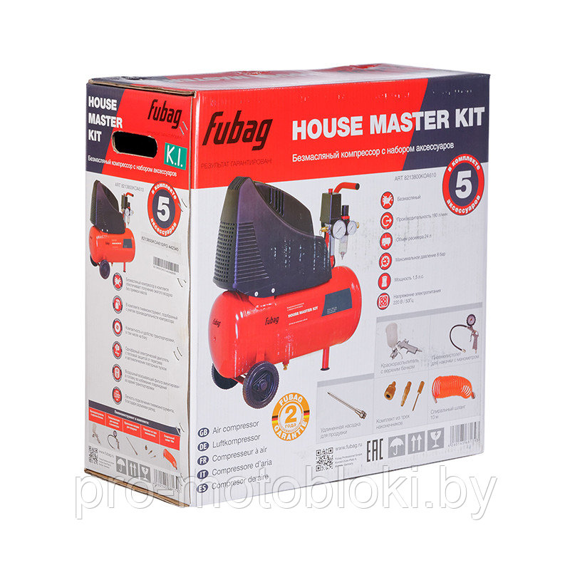 Компрессор безмасляный коаксиальный FUBAG HOUSE MASTER KIT ( + 5 предметов) - фото 5 - id-p225794762