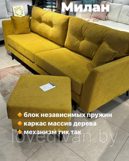 Новинка! Диван-кровать Милан - фото 3 - id-p123978073