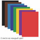 Цветная бумага А4 газетная, 16 листов 8 цветов, на скобе, ПИФАГОР, 200×283 мм, «Мишка сладкоежка», 129564 - фото 2 - id-p225796913