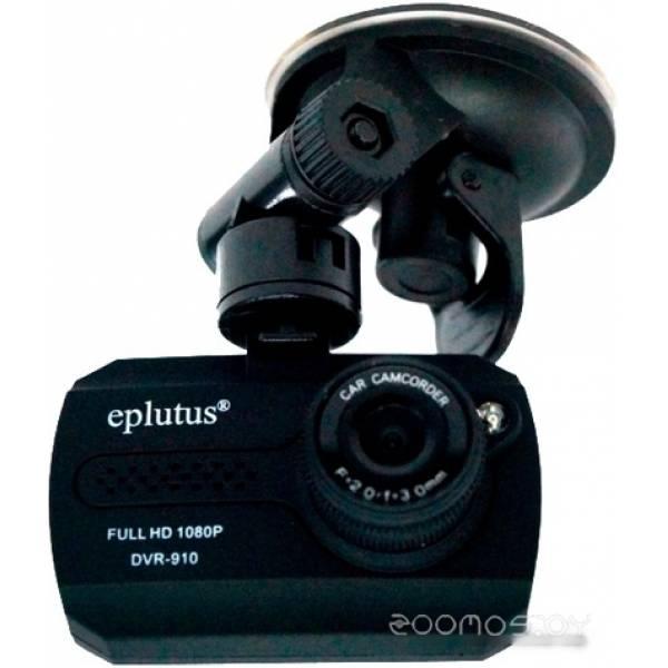 Автомобильный видеорегистратор Eplutus DVR-910 - фото 1 - id-p225796301