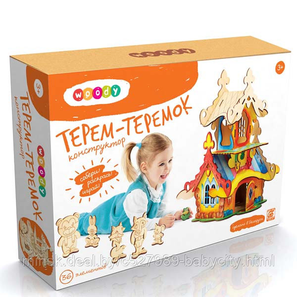 Терем-Теремок - конструктор Woody 00150 - фото 3 - id-p225801342