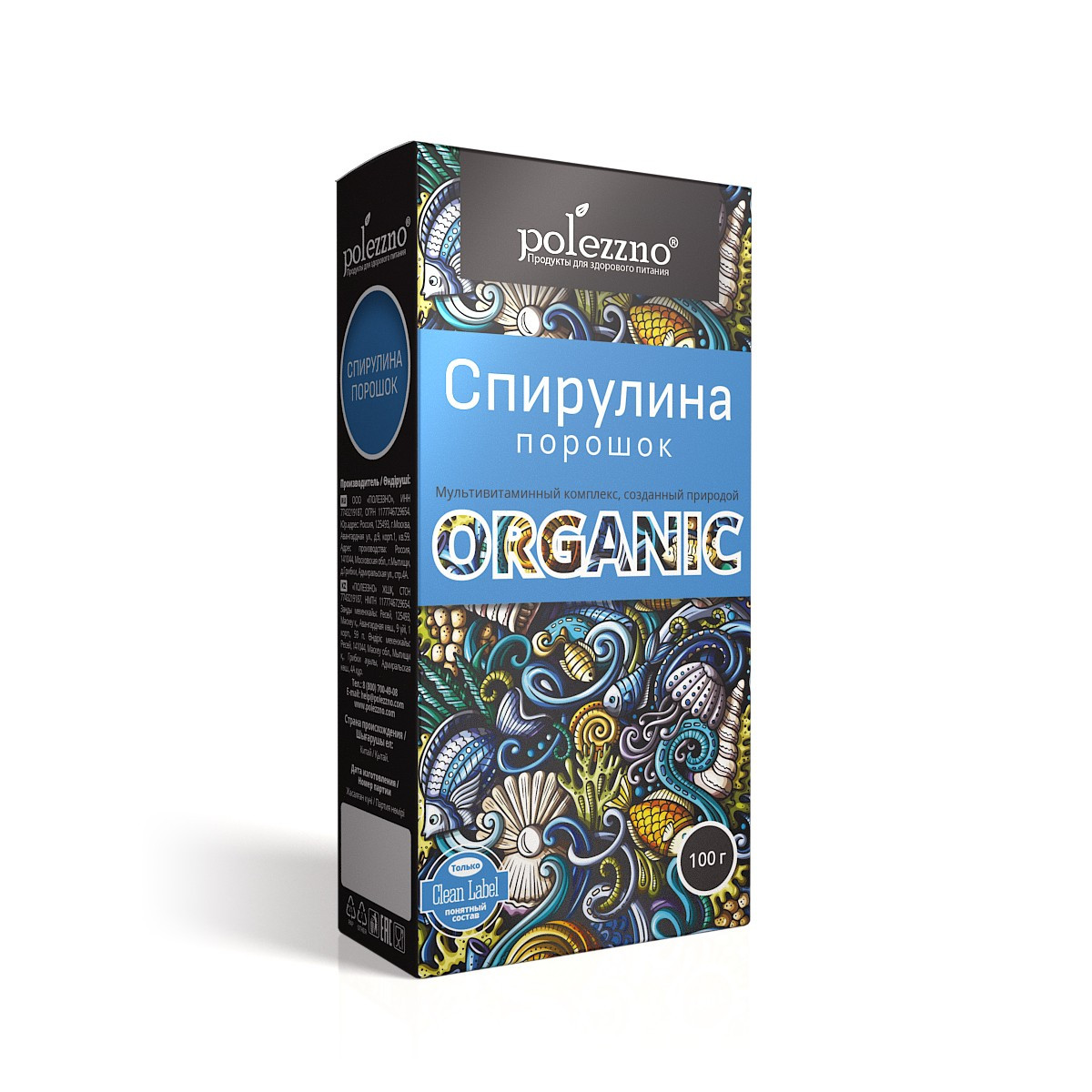 Спирулина порошок Organic, 100 гр Polezzno