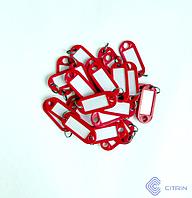 Пластиковая бирка для ключей (красного цвета)