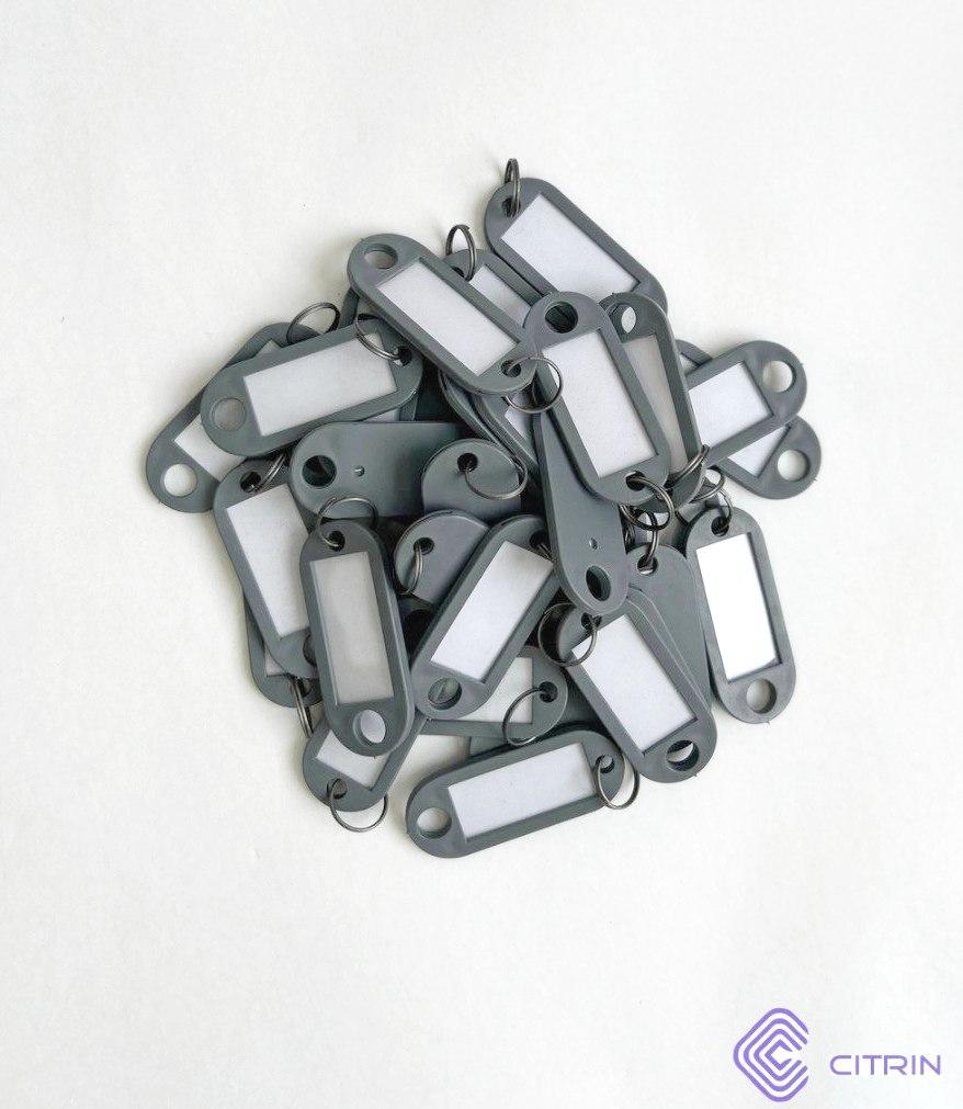 Пластиковая бирка для ключей (серого цвета)