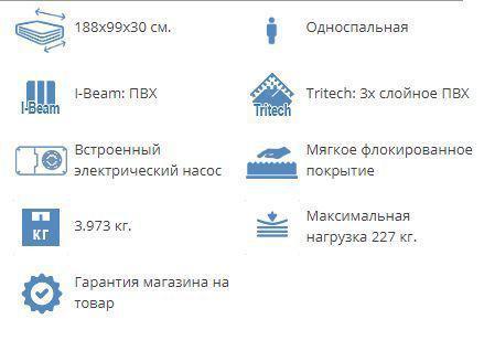 Надувной полуторный матрас со встроенным насосом Bestway Aerolax Twin 67556 для сна палатки с электронасосом - фото 5 - id-p225743539