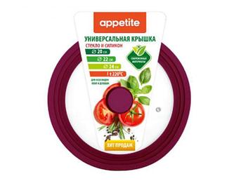 Крышка Appetite Bordo ZH20-24SSV