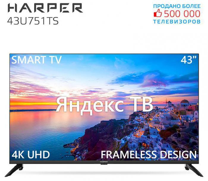 Телевизор 43 дюйма HARPER 43U751TS 4K Ultra HD SMART TV Яндекс - фото 3 - id-p225509641