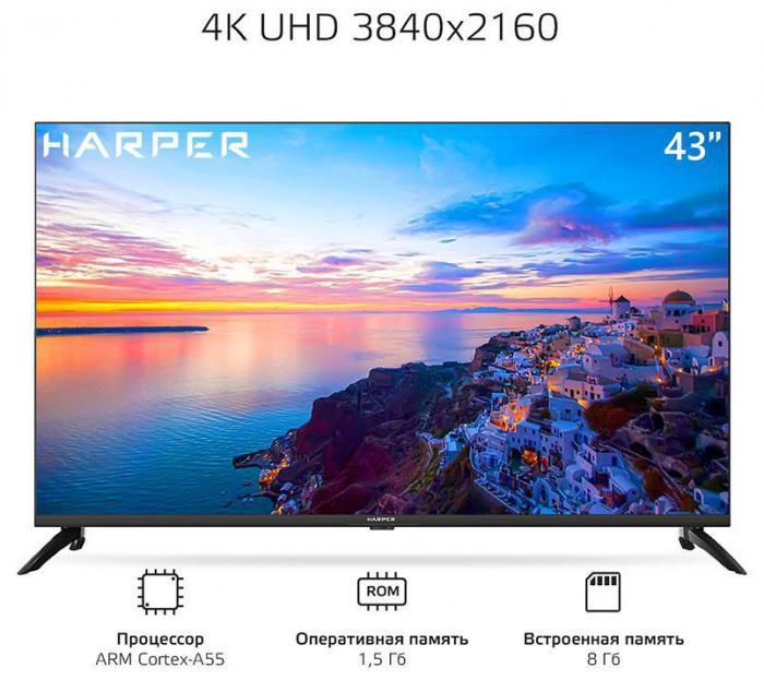 Телевизор 43 дюйма HARPER 43U751TS 4K Ultra HD SMART TV Яндекс - фото 6 - id-p225509641