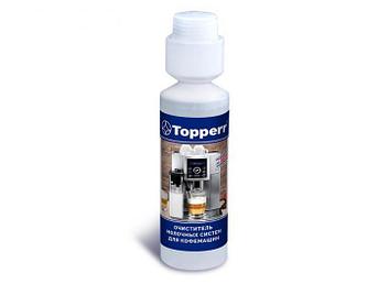 Моющее средство для кофемашин Topperr 3041 250ml