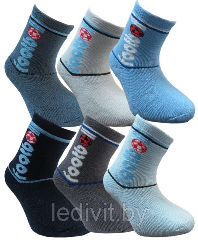 Махровые носки для мальчика